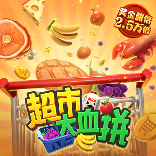 pg电子游戏网站