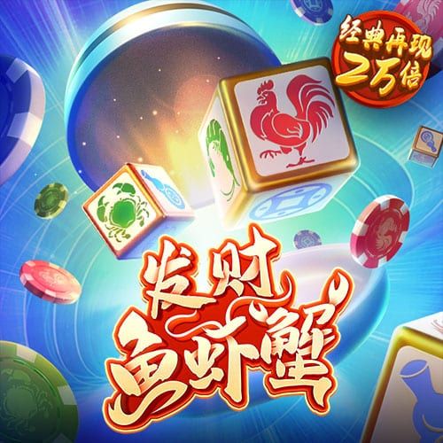 c7娱乐平台app官网