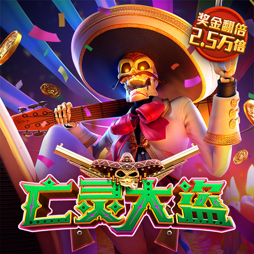 澳门金牛版论坛澳彩心水