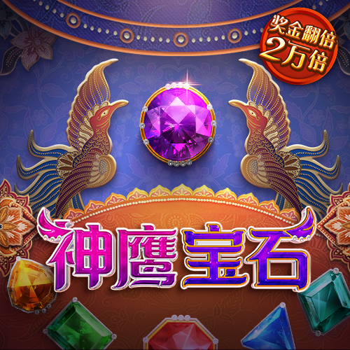 B博体育平台app下载
