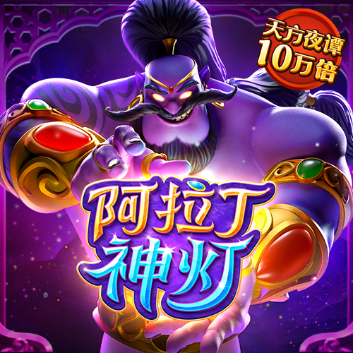 KU游BET9