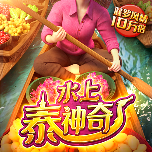 江南·体育官方网站