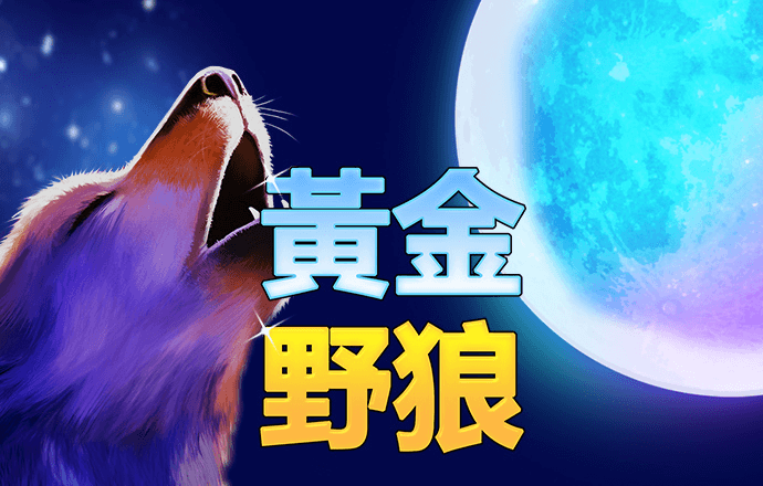 爱游戏app入口官网