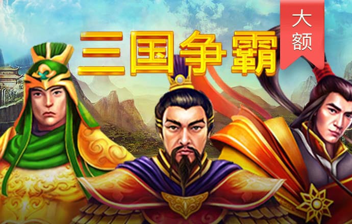 天博体育克罗地亚官网app