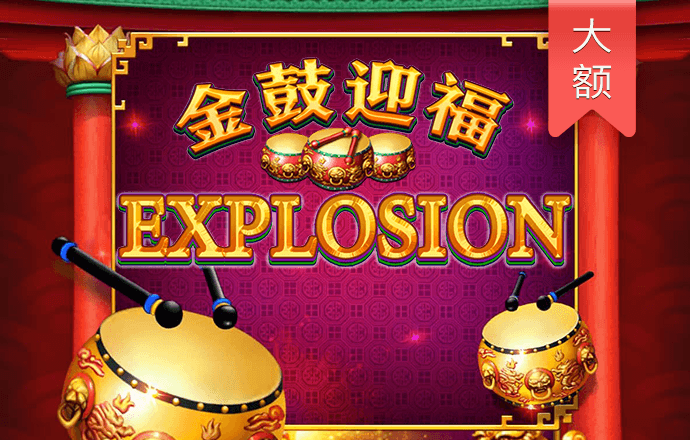 金沙app官方版下载