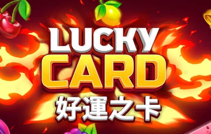 永乐国际官网app下载
