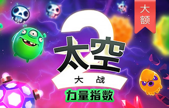 emc易倍全站官网