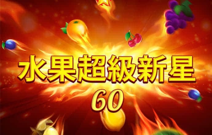 海德体育app官网登录