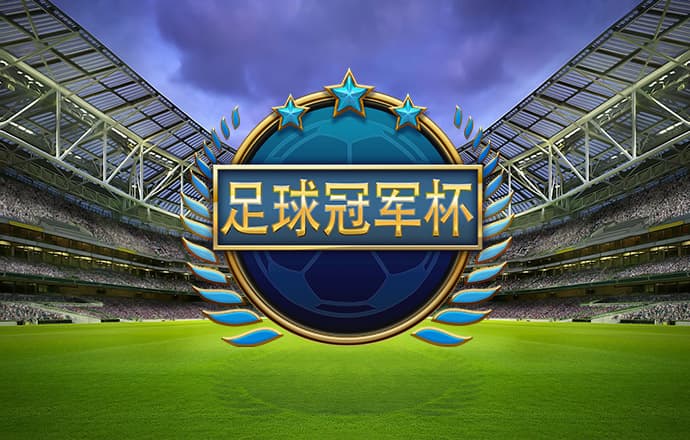 竞彩足球app官方下载安装手机版