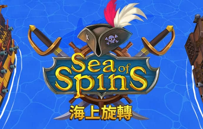 3868银河总站