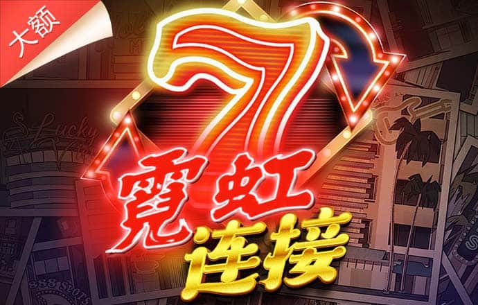 2024资料大全正版资料免费澳门